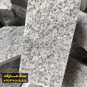 سنگ کیوبیک نطنز سفید