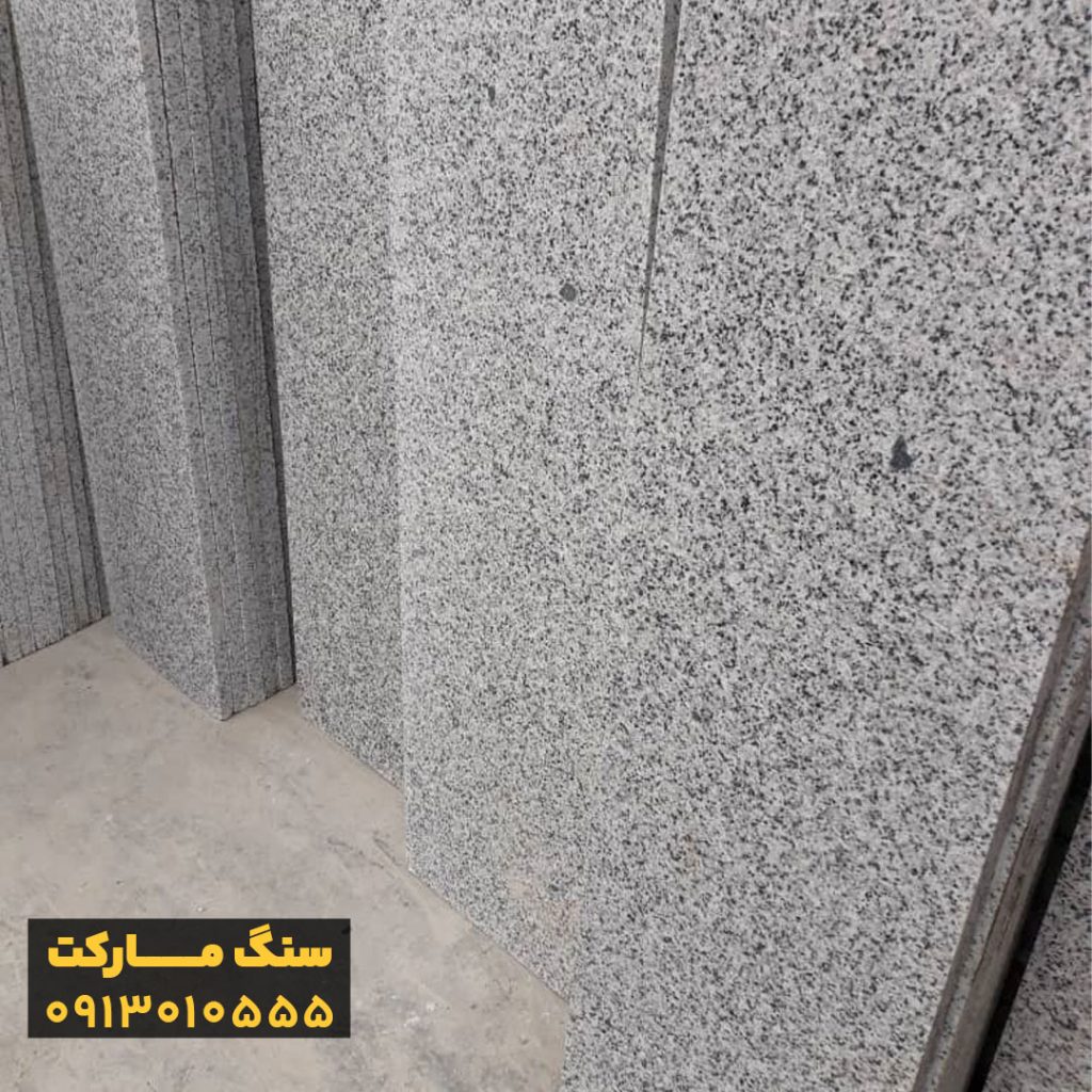 سنگ گرانیت نطنز سفید