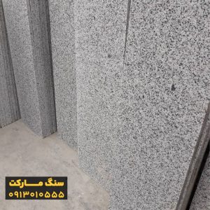 سنگ گرانیت نطنز سفید