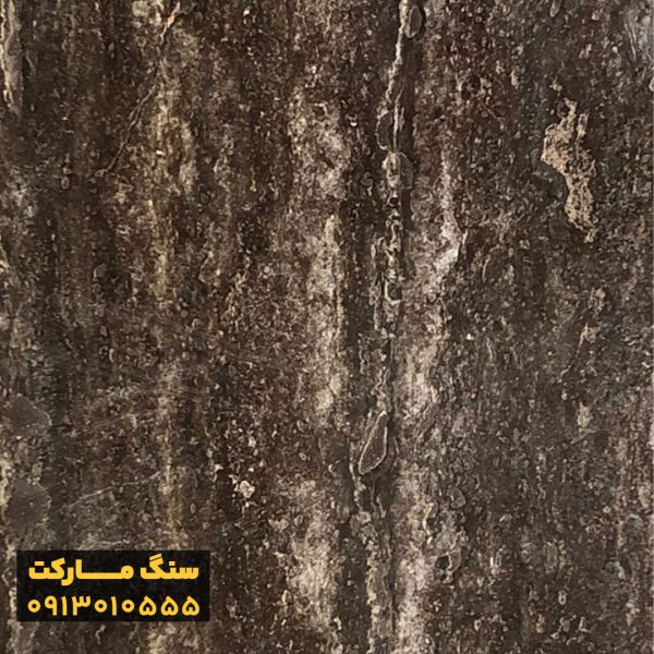 سنگ تراورتن دودی تکاب