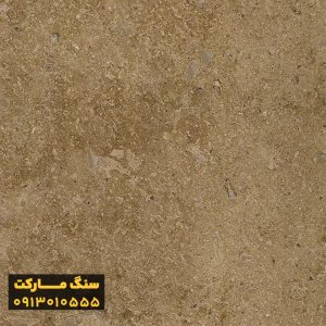 سنگ تراورتن یزد
