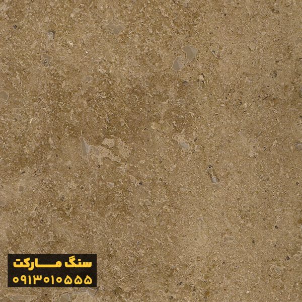 سنگ تراورتن یزد