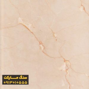 سنگ مرمریت دهبید