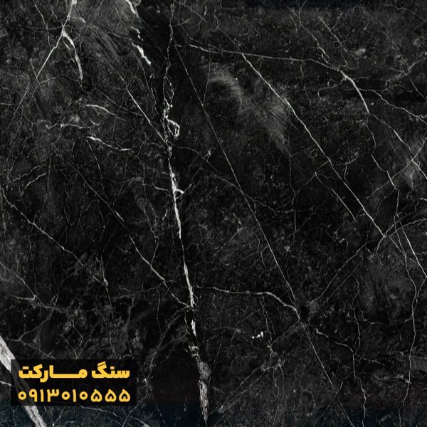 سنگ مرمریت لاشتر
