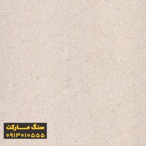 سنگ مرمریت مرو دشت