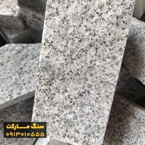 سنگ کیوبیک نطنز سفید