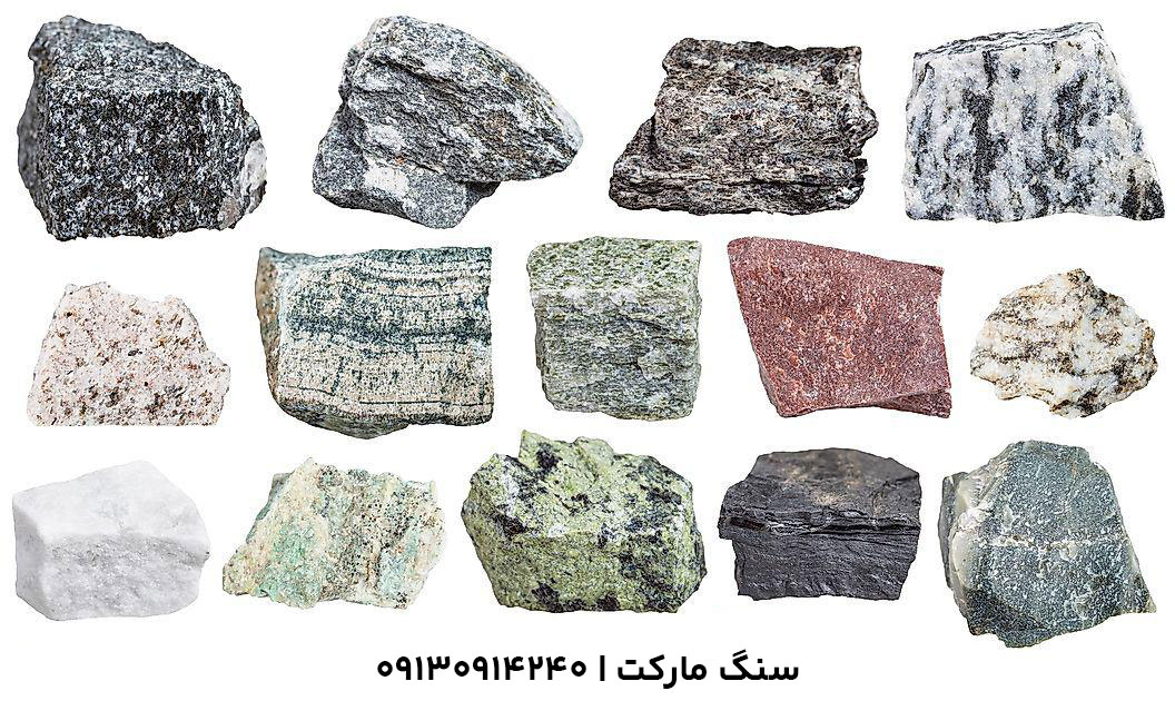 سنگ های دگرگونی